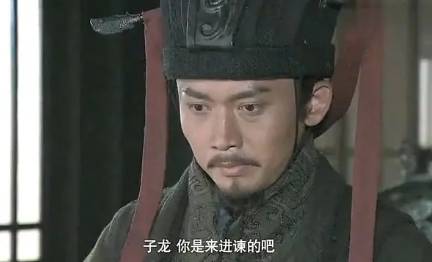 赵云历史图片