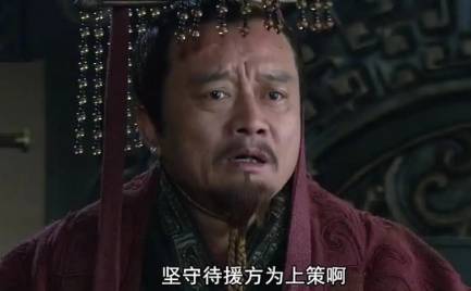 袁术历史图片