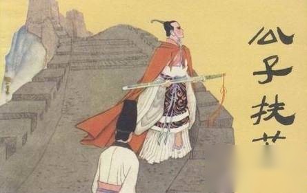 秦始皇历史图片