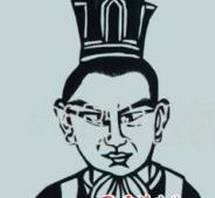 元愉历史图片