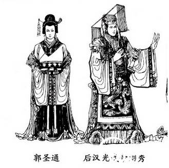 郭圣通历史图片