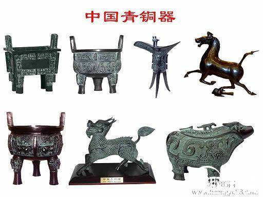 青铜器历史图片