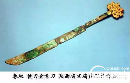 古代历史图片