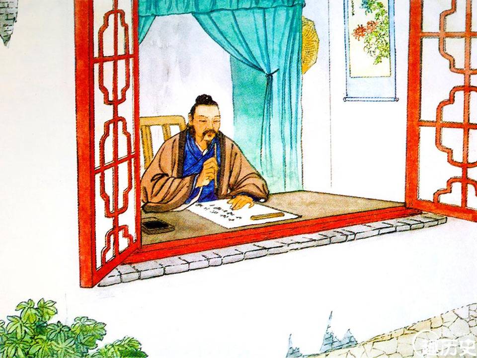 年号历史图片