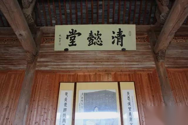 清懿堂历史图片