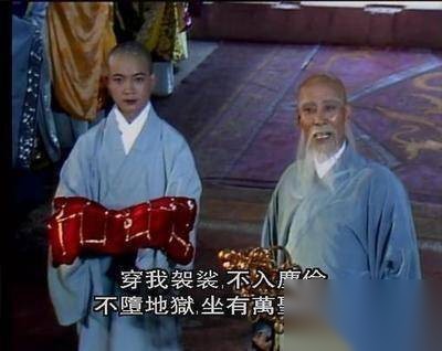 唐僧历史图片