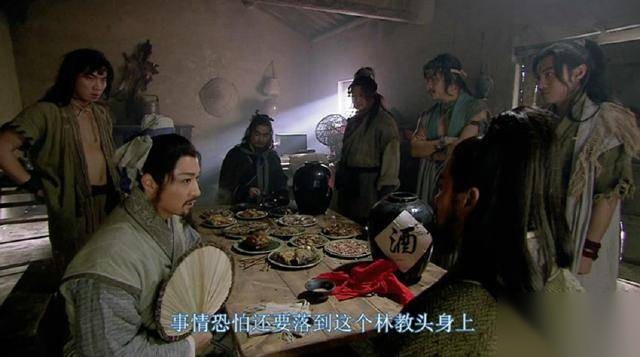 水浒传历史图片