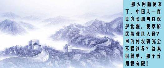 刘邦历史图片