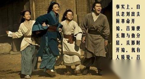 审食其历史图片