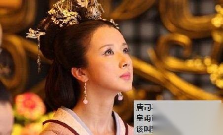 烧炭工到长安遇见亲姐 更意外的是她已成皇后历史图片