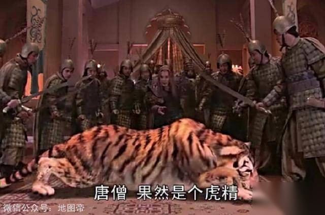 西游记历史图片