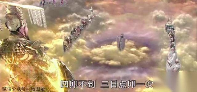 西游记历史图片