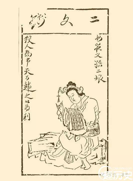 水浒传历史图片