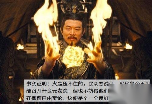 汉景帝历史图片