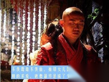 唐僧历史图片