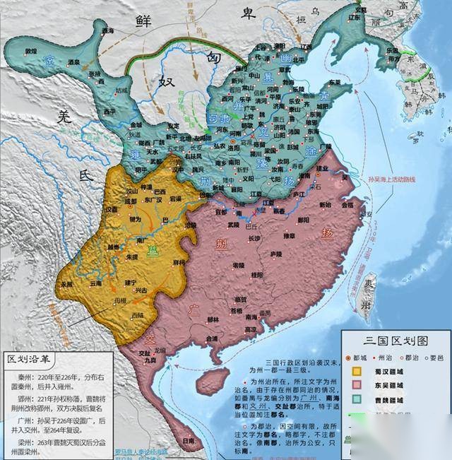 魏王历史图片
