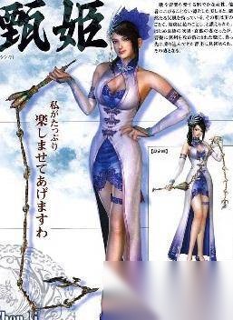 三国历史图片