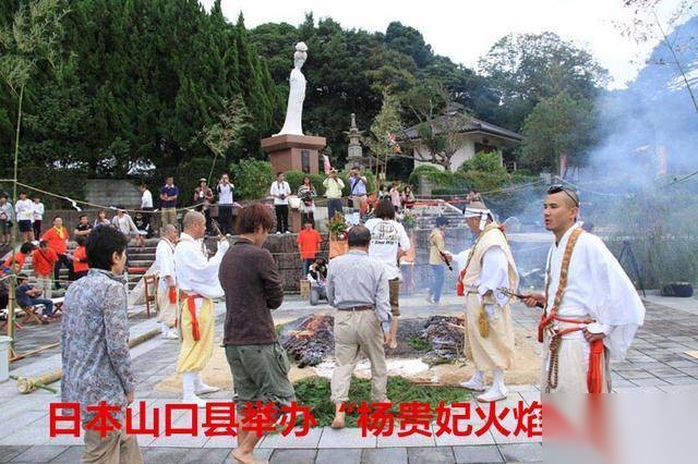 杨玉环历史图片