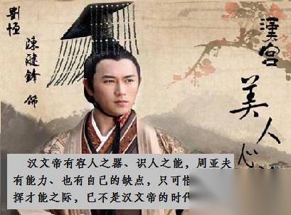 饭局历史图片