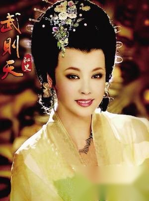 武则天历史图片