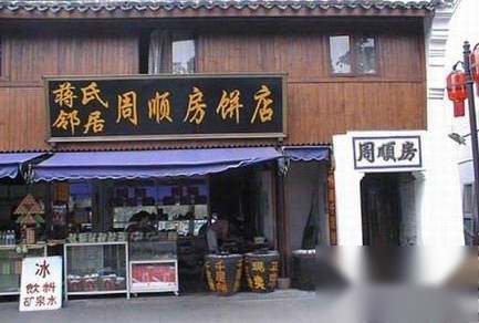 中外历史图片