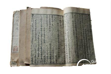 昭明文选历史图片