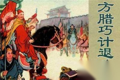梁山历史图片