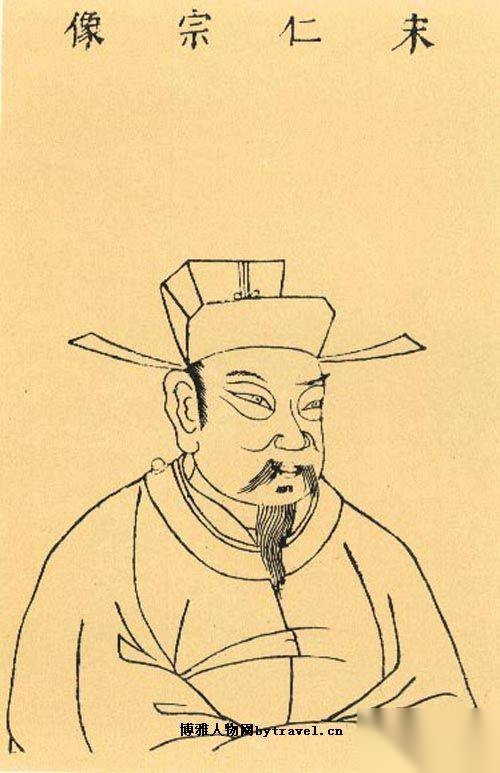 北宋历史图片