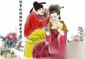 杨贵妃历史图片