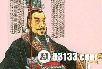嬴政历史图片