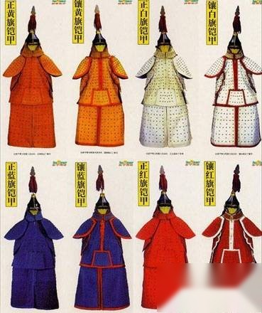 满清历史图片