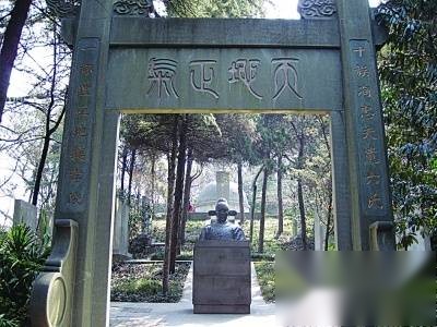 方孝孺历史图片