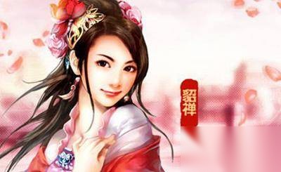 四大美女历史图片