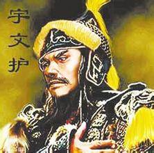 皇帝历史图片