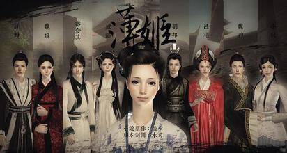 薄太后历史图片