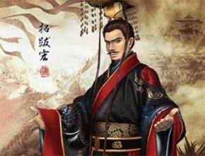 孝文帝历史图片