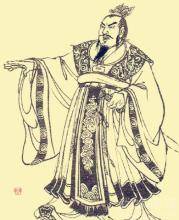 司马炎历史图片