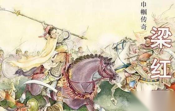 韩世忠历史图片