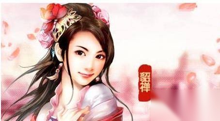 貂蝉历史图片