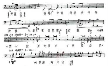 广陵散历史图片