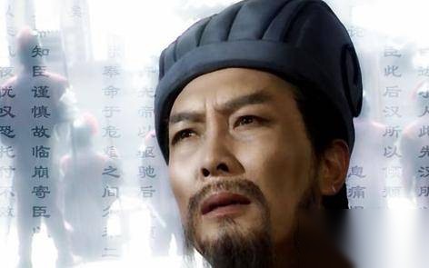诸葛亮历史图片