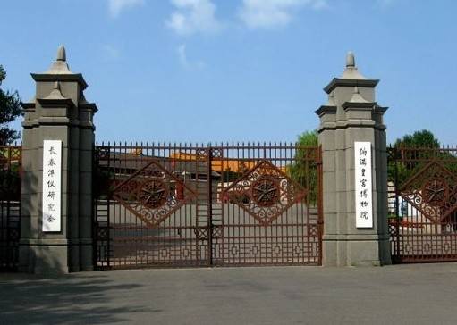 溥仪历史图片