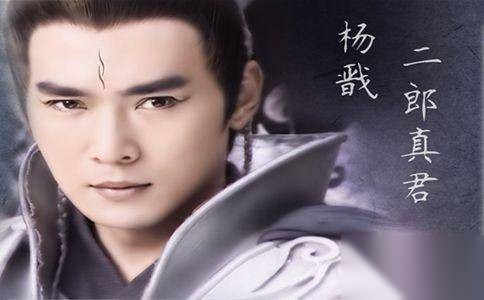二郎神多少变历史图片