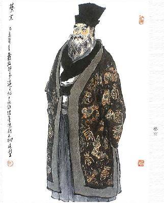 和珅历史图片