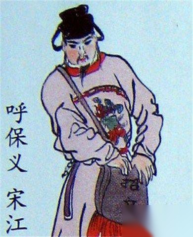 公孙胜的师傅历史图片
