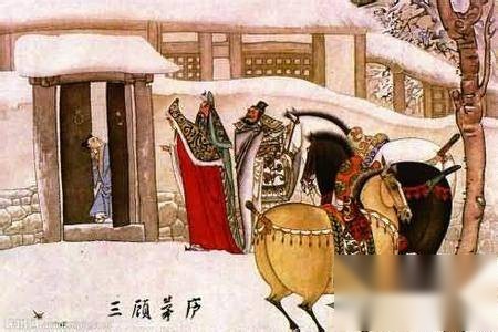诸葛亮历史图片