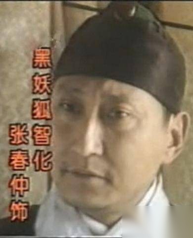 七侠五义历史图片
