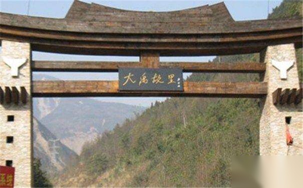 大禹有关的传说历史图片