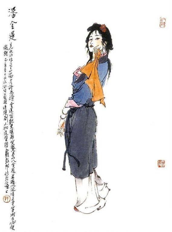 潘金莲历史图片