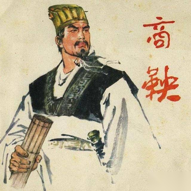 秦国最初仅是个穷地区 为什么能反超六国？历史图片